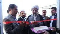 فرهنگ صلح و سازش را در جامعه گسترش دهیم