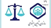 مشکل بیمه بازنشستگان راه آهن و کارکنان در شرف اتمام خدمت