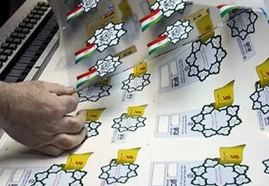 ◄ آخرین خبرها در خصوص آرم طرح ترافیک ۹۶