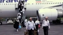 «هما» تنها می‌ماند؟