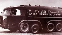 قدیمى ترین نفتکش ایرانى 