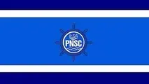 Pakistan National Shipping shelves plan for offshore storages
