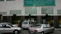 ساعات کار مراکز معاینه‌فنی در نوروز و پیش از آن + جدول