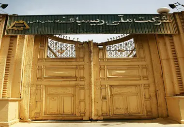 کارخانه ریسباف اصفهان افتتاح شد