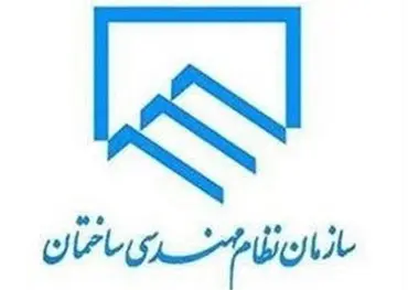 صدور پروانه اشتغال به کار مهندسان مکانیزه می شود