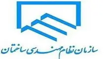 صدور پروانه اشتغال به کار مهندسان مکانیزه می شود