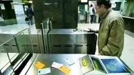 بلیت مترو تهران-کرج 1000 تومان می‌شود
