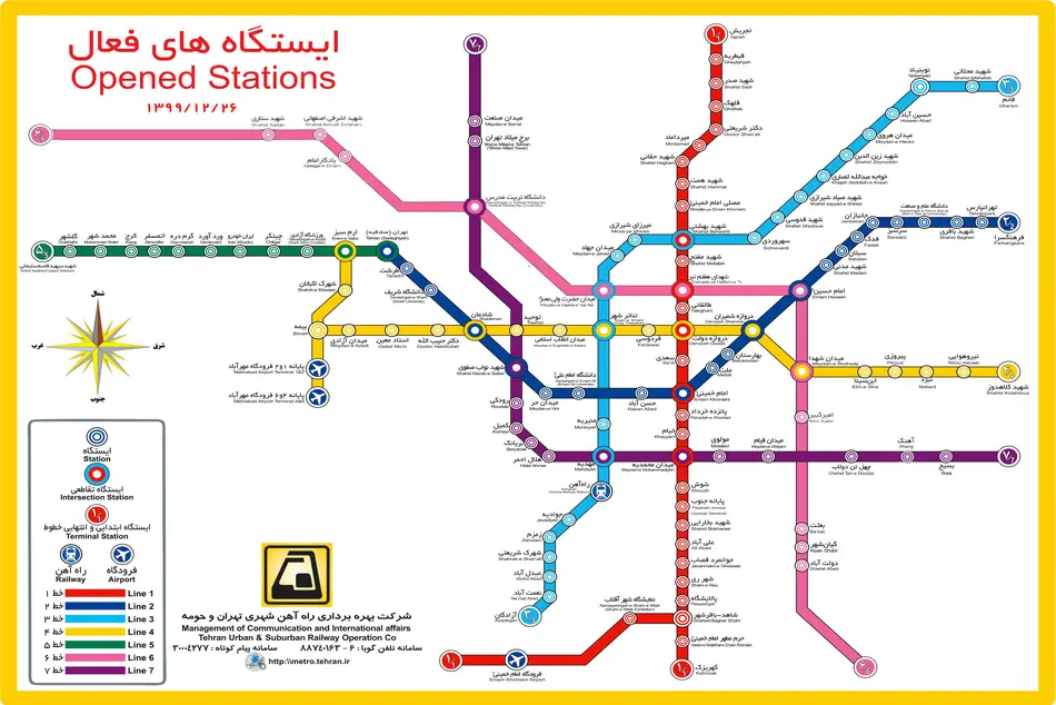 نقشه ایستگاه های فعال مترو تهران + عکس