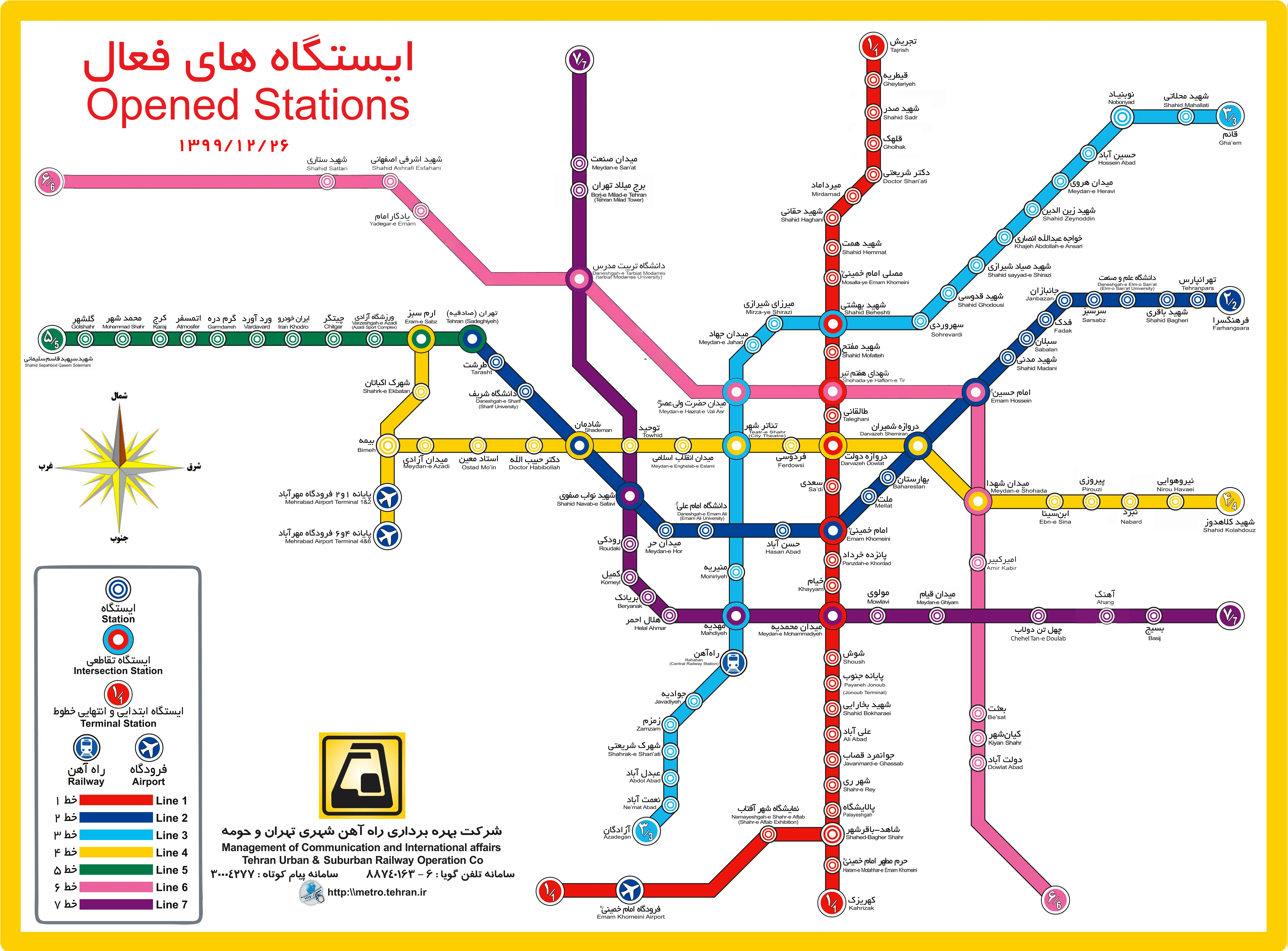 نقشه ایستگاه های فعال مترو تهران + عکس