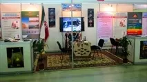 حضور ایران در نمایشگاه گردشگری گوانگجو