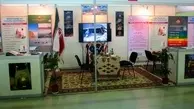 نمایشگاه گردشگری و صنایع‌دستی تهران بازدید عمومی ندارد