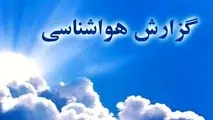 بارش های ۴ روزه باران و کاهش دما در برخی مناطق