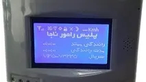 چگونگی دستیابی به منافع عدیده سپهتن برای ایمنی حمل‌ونقل