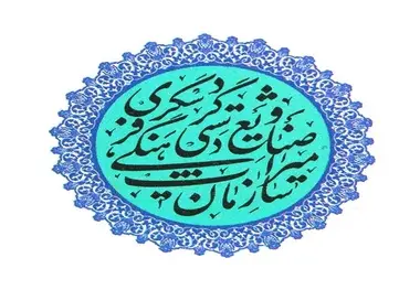 برنامه‌ریزی کرمانشاه برای برندسازی گردشگری
