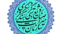 چگونه «وزارتخانه شدن سازمان گردشگری» پس از رد، تصویب شد؟