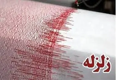 زمین لرزه ۵.۳ ریشتری خوزستان را لرزاند