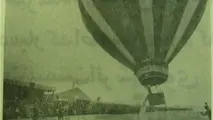 ساخت بالون در ایران