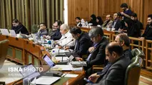 ادامه بررسی طرح "واگذاری املاک در شهرداری" در شورای شهر تهران