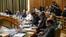 ادامه بررسی طرح "واگذاری املاک در شهرداری" در شورای شهر تهران