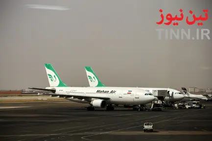 فرودگاه بین‌المللی مهرآباد