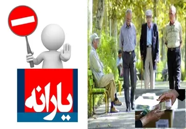 
دستور یارانه‌ای حسن روحانی
 