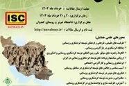 همایش ملی گردشگری روستایی با محوریت روستاهای جهانی گردشگری برگزار می‌ شود