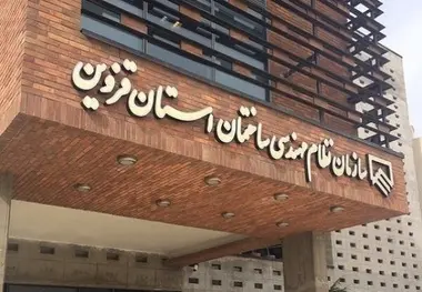برگزاری هشتمین دوره  انتخابات سازمان نظام مهندسی ساختمان قزوین؛ فردا
