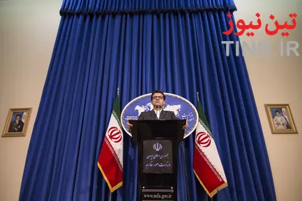 نشست خبری سخنگوی وزارت امور خارجه