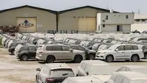 جزئیات دومین مزایده خودروهای خارجی