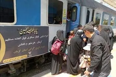 راه اندازی قطار فوق العاده گرگان کرمانشاه ویژه ایام اربعین