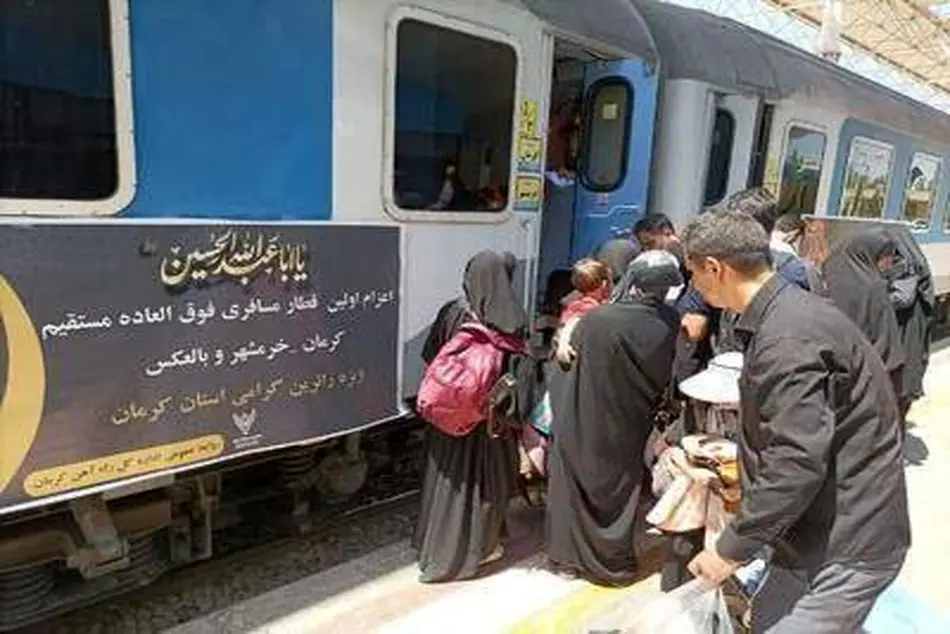 راه اندازی قطار فوق العاده گرگان کرمانشاه ویژه ایام اربعین