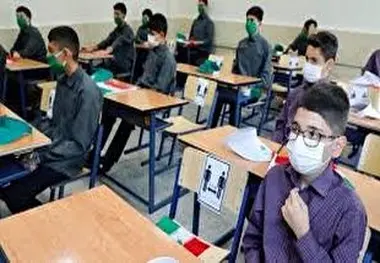 
تصمیم گیری جدید درباره حضور دانش آموزان در مدارس