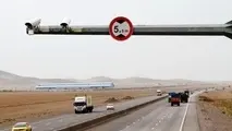 رصد هوشمند تخلفات سرعت در البرز/ روزانه ۴ هزار تخلف شناسایی می شود