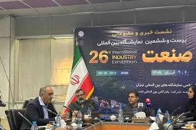 نمایشگاه بین‌ المللی صنعت تهران از ۶ تا ۹ آبان کلید می‌ خورد