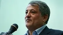 بیانیه بیت آیت‌الله هاشمی به مناسبت حوادث تروریستی تهران
