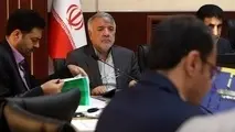 سند پلاک «اوشان» به نام دولت جمهوری اسلامی ایران ثبت شد