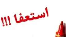 بحران در شرکت راه آهن جدی شد/ شایعه استعفای جمعی چند مدیر ارشد 