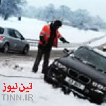 امدادرسانی راهداران به بیش از ۶۰۰ خودرو طی شب گذشته در خراسان شمالی