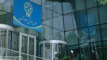 بورس تا دوشنبه هفته آینده تعطیل است