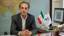 مدیرعامل شرکت ملی نفتکش تغییر کرد