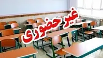 مدارس مازندران به دلیل ضرورت مدیریت انرژی و برودت هوا تعطیل شد / تعلیق در ساعات کار بانک ها و ادارات