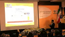  ارزش  «اسنپ» به  ۱.۷ میلیارد دلار رسید