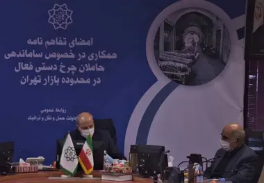 ساماندهی حاملان چرخ دستی در محدوده بازار با جدیت باید پیگیری شود