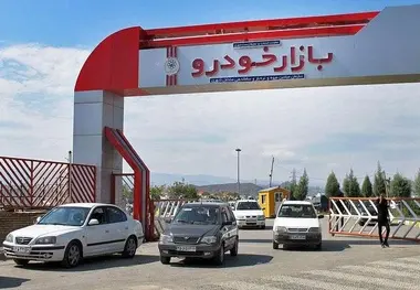 قیمت روز خودرو در ۱۶ آذر 