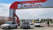 افزایش باورنکردنی قیمت خودرو در ایران در کمتر از ۳ دهه!+عکس