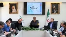 فرایند مسابقه معماری در جزیره بوموسی آغاز شد 