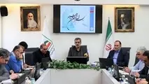 فرایند مسابقه معماری در جزیره بوموسی آغاز شد 