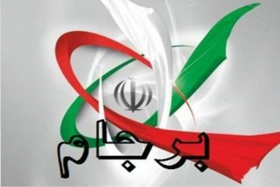 قطع همکاری دروازه پولی اروپا با ایران