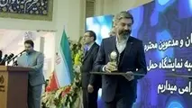 سازمان هواپیمایی کشوری غرفه برتر بخش دولتی در ششمین نمایشگاه حمل و نقل