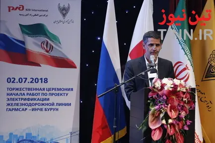 مراسم آغاز عملیات اجرایی برقی سازی راه‌آهن- گرمسار اینچه برون